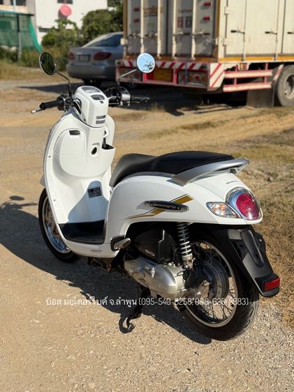 Scoopy i Prestige งามกริ๊ป รถปี62(2019) ดาวน์เพียง 6900 ไม่ค้ำ ผ่อนสบายๆ จร้า รูปที่ 7