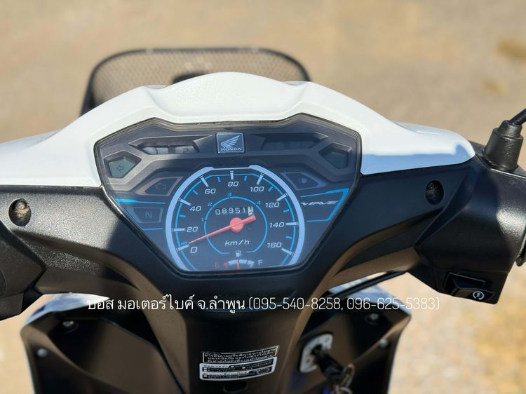 WAVE 110i ล้อแม็กซ์ สตาร์ทมือ ปี63(2020) ดาวน์ 7900 ไม่ค้ำ ผ่อนสบายๆ จร้า รูปที่ 2