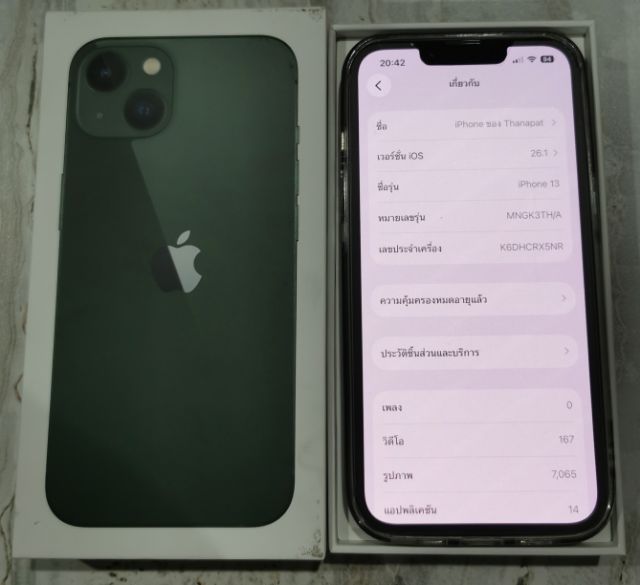 ไอโฟน13