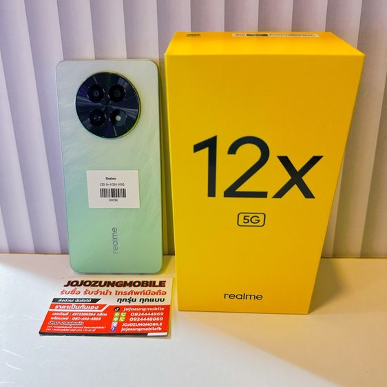 realme12x 5g รูปที่ 2