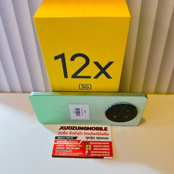 realme12x 5g รูปที่ 3
