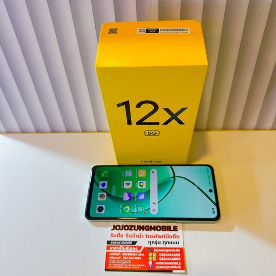 realme12x 5g รูปที่ 4