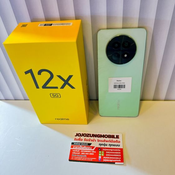 realme12x 5g