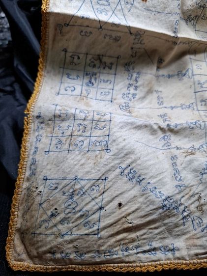 ผ้าประเจียดเก่ายุค( ก่อน ปี 2500 ) จารอักขระยันต์เต็มสูบเต็มผืน เก่า แท้ ดูง่ายๆครับ น่าเก็บสะสมบูชา รูปที่ 2