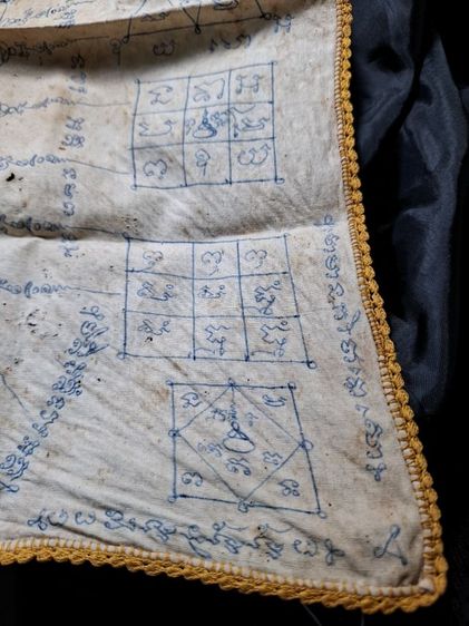 ผ้าประเจียดเก่ายุค( ก่อน ปี 2500 ) จารอักขระยันต์เต็มสูบเต็มผืน เก่า แท้ ดูง่ายๆครับ น่าเก็บสะสมบูชา รูปที่ 5