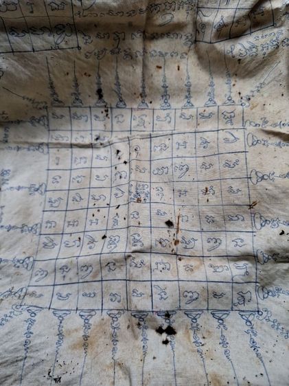 ผ้าประเจียดเก่ายุค( ก่อน ปี 2500 ) จารอักขระยันต์เต็มสูบเต็มผืน เก่า แท้ ดูง่ายๆครับ น่าเก็บสะสมบูชา รูปที่ 6