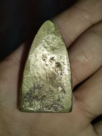 หลวงปู่ทวด เนื้อทองเหลือง รูปที่ 7