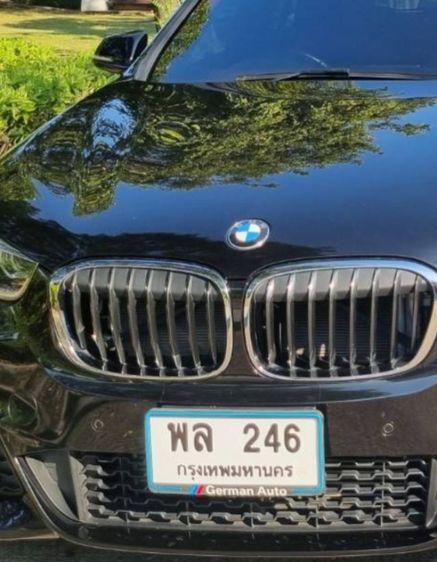 ขายทะเบียน พล246 พร้อมสลับ 