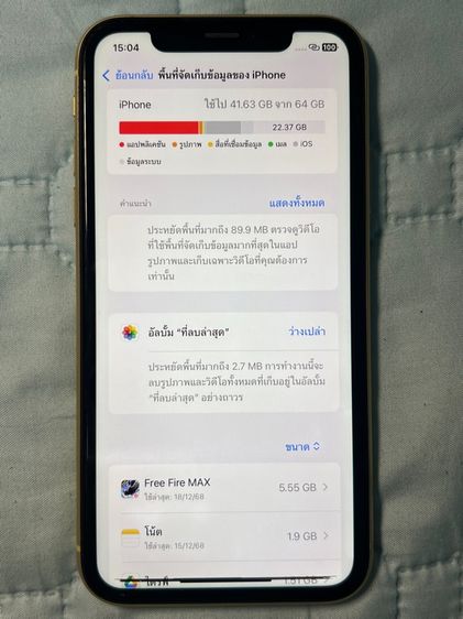 iPhone XR สีเหลือง สภาพดี รูปที่ 8