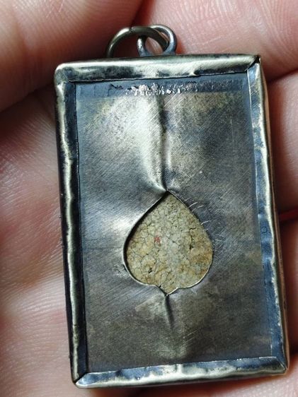 สมเด็จวัดระฆังพิมพ์ใหญ่ รูปที่ 2