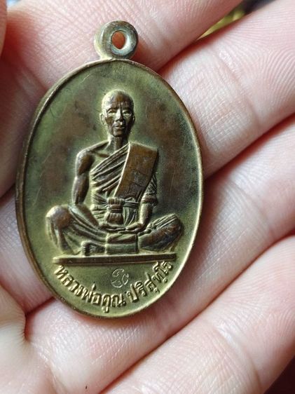 เหรียญหลวงพ่อคูณรุ่นสร้างบารมีปี 19 เนื้อทองแดงกะไหล่ทอง