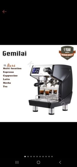 เครื่องชงกาแฟ gemilia ครบเซ็ต