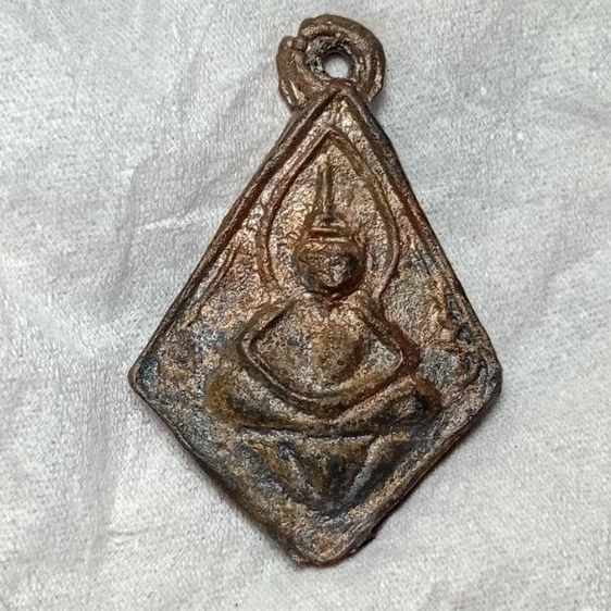 พระเหรียญหล่อเก่า