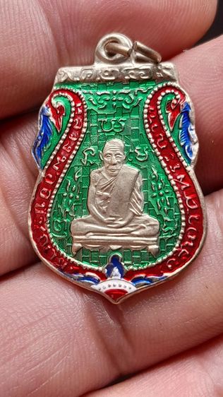 เหรียญดลวงพ่อกลั่น รูปที่ 3