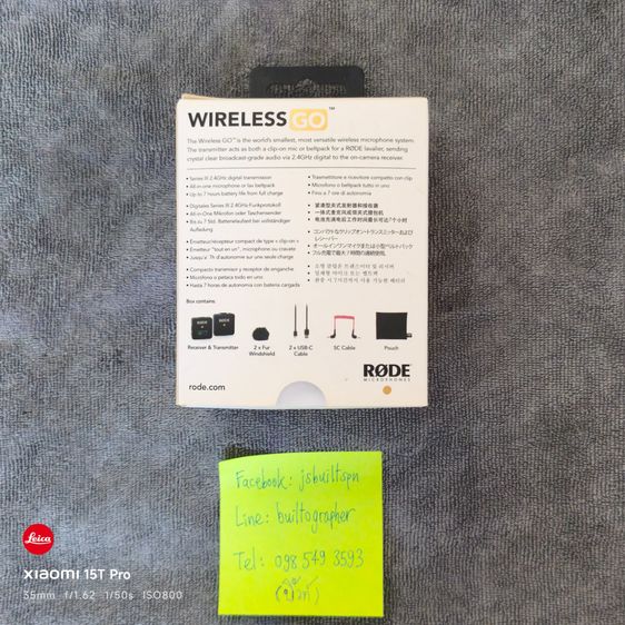 Rode Wireless Go รุ่นแรก รูปที่ 3