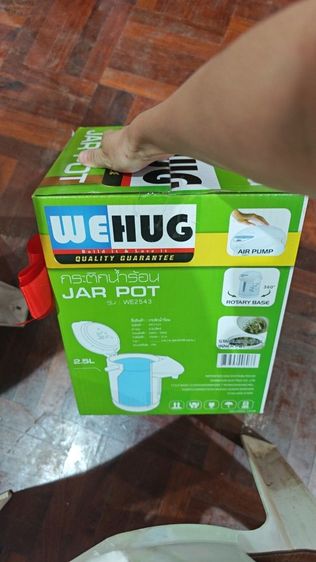 WEHUG JAW POTหม้อต้มน้ำ