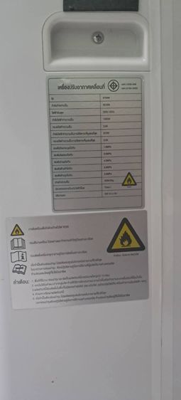 แอร์เคลื่อนทีี่ ราคาต่อลองใด้ครับ รูปที่ 3