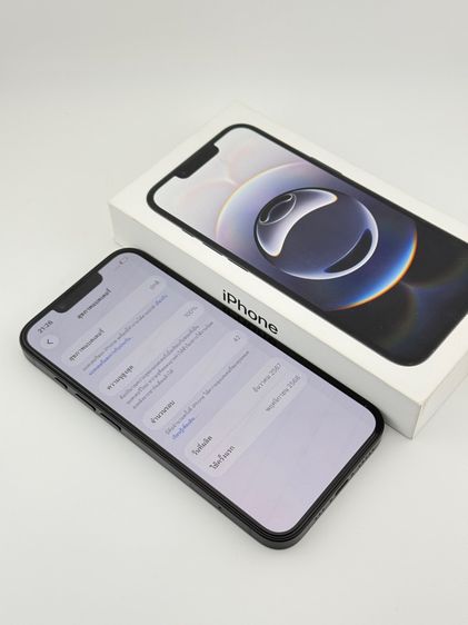 iPhone 16e 128GB เครื่องศูนย์แท้ อายุ 1เดือน สุขภาพแบต100 รูปที่ 8