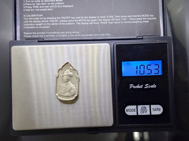 เหรียญนวมหาราช เนื้อนวะแก่เงิน เฉลิมพระชนพรรษา 5 รอบ ในหลวง ร9 ปี2530 พร้อมกล่องเดิม รูปที่ 6