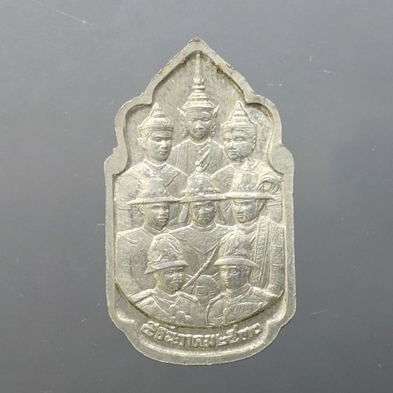 เหรียญนวมหาราช เนื้อนวะแก่เงิน เฉลิมพระชนพรรษา 5 รอบ ในหลวง ร9 ปี2530 พร้อมกล่องเดิม รูปที่ 3