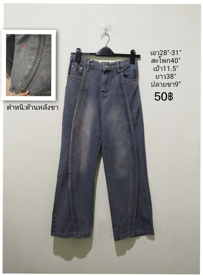 เสื้อผ้ามือสองแบรนด์ 🎌🇰🇷🇯🇵🇺🇸 รูปที่ 3
