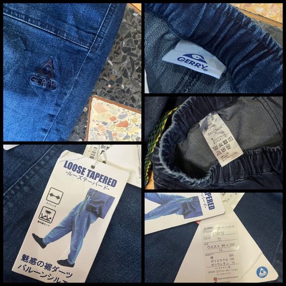 📌GERRY -Outdoor -มือ1 ป้ายห้อย เอว32-36 รูปที่ 6