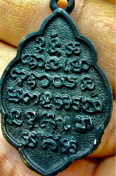 หลวงพ่อเเก้ว วัดพวงมาลัย จ.สมุทรสงคราม พระเก่าๆเหมาๆบ้านๆ พระคนแก่เก่าๆเก็บ081-3330446 L.tonyabu รูปที่ 4