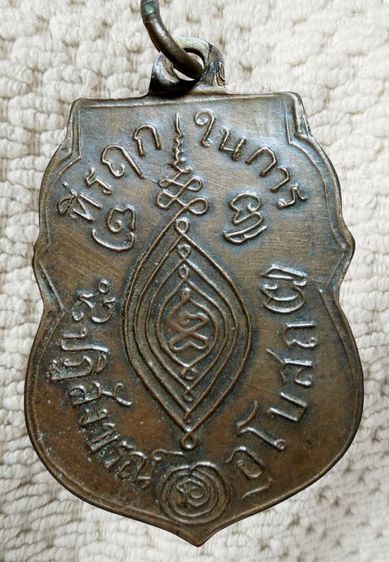 พระเก่าของ ตา ยาย มีเก็บๆใว้ สนใจเช่าทักมานะค่ะ รูปที่ 2