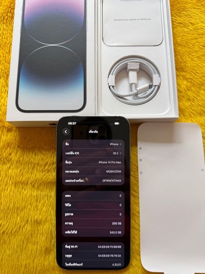 iPhone 14 ProMax-256GB-ส่งเข้าประกวด รูปที่ 2