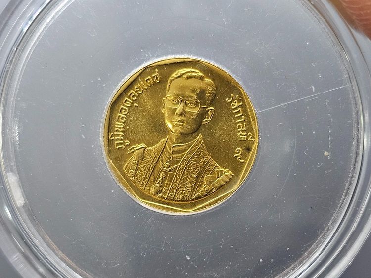 เหรียญทองคำ 1500 บาท (หนัก 1 สลึง) ที่ระลึกพระราชพิธีรัชมังคลาภิเษก รัชกาลที่ 9 ปี พ.ศ.2531 รูปที่ 3