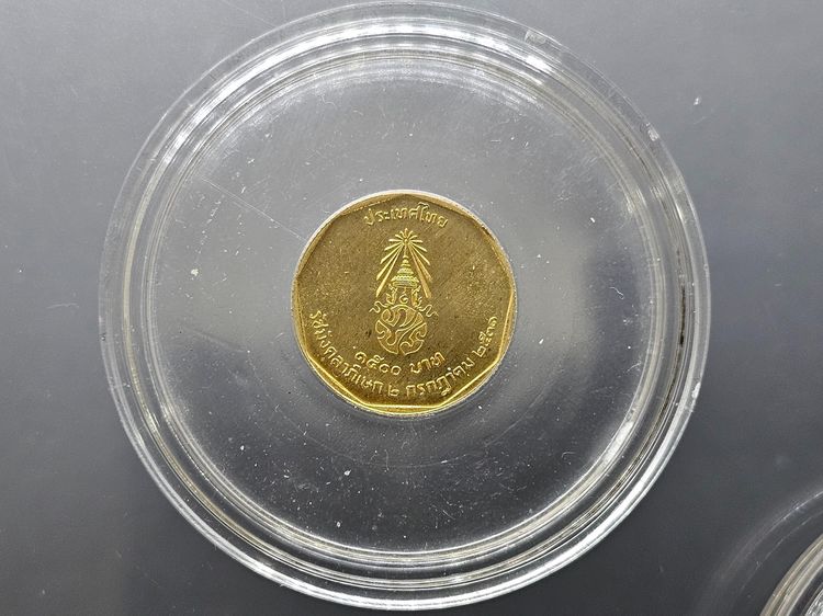 เหรียญทองคำ 1500 บาท (หนัก 1 สลึง) ที่ระลึกพระราชพิธีรัชมังคลาภิเษก รัชกาลที่ 9 ปี พ.ศ.2531 รูปที่ 2