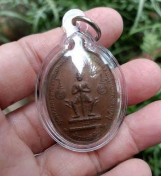 พระเหรียญ 3 องค์ 1000 รูปที่ 3