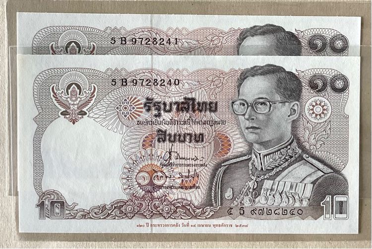 แบ้งค์สิบทรงม้า 120ปีการคลัง รูปที่ 9