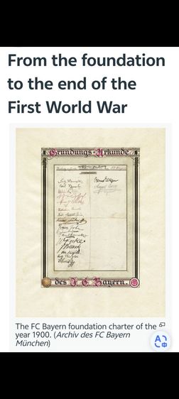 ให้โปสเตอร์ลายเซ็น บาเยิร์น มิวนิค ฟรี