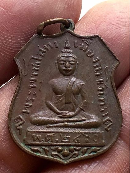 พระเหรียญเก่าคะ รูปที่ 3