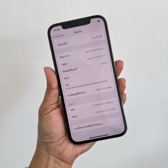 iPhone 12 Pro 128g สีดำ สภาพสวยมาก รูปที่ 5