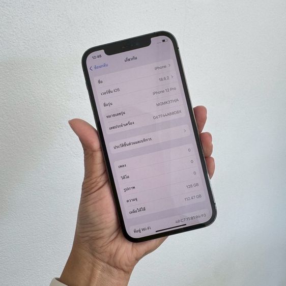iPhone 12 Pro 128g สีดำ สภาพสวยมาก รูปที่ 4