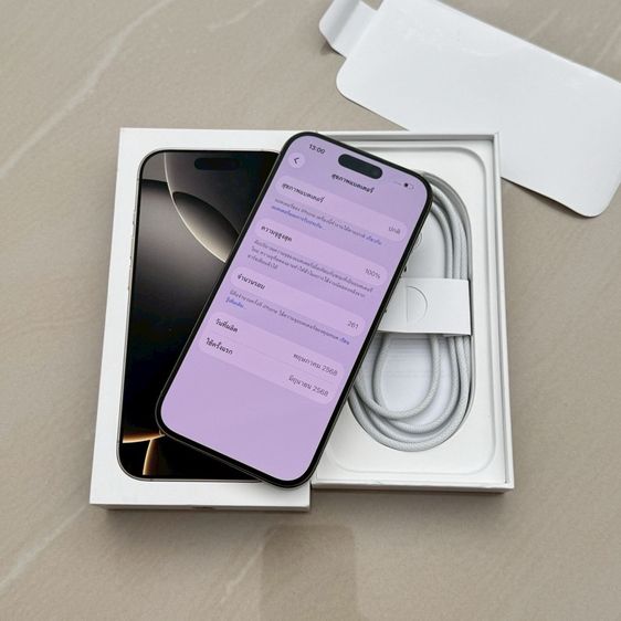 iPhone 16 Pro 128g สีธรรมชาติ สภาพสวยมาก รูปที่ 5