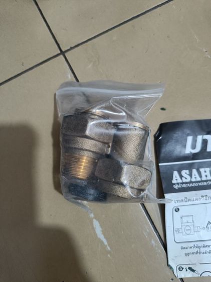 มิเตอร์น้ำ Sanwa ครึ่งนิ้ว สภาพเหมือนใหม่อุปกรณ์ในกล่องครบ รูปที่ 9