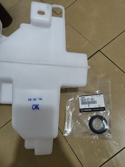 ถังพักน้ำฉีดกระจกมาสด้า2แท้ศูนย์พร้อมยางรอง