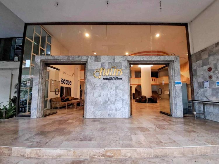 ขายห้องสตูดิโอที่สุพนิช ชั้น 8 ขนาด 38 ตร.ม. พร้อมสระว่ายน้ำ