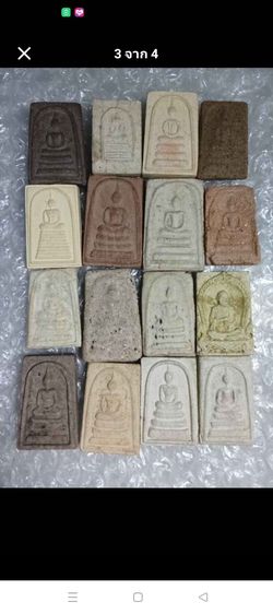 พระเครื่อง พระสมเด็จ นางพญา หลวงพ่อปาน ขายแบบเหมายกชุด ไม่แยก