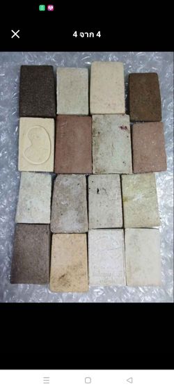 พระเครื่อง พระสมเด็จ นางพญา หลวงพ่อปาน ขายแบบเหมายกชุด ไม่แยก รูปที่ 2