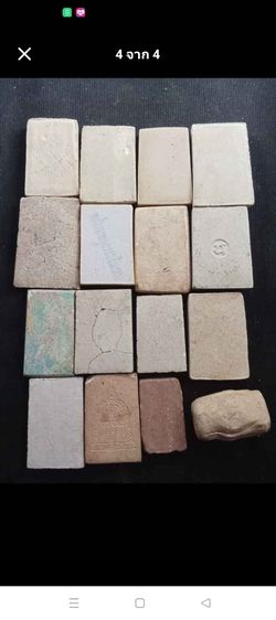 พระเครื่อง พระสมเด็จ นางพญา หลวงพ่อปาน ขายแบบเหมายกชุด ไม่แยก รูปที่ 4