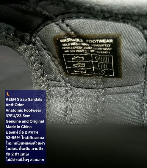 KEEN Strap Sandals, Unisex 37EU(23.5cm) Original ของแท้ มือ 2 สภาพใกล้เคียงของใหม่, รองเท้าแตะรัดส้น KEEN หนังผสมผ้าไนล่อน พื้นเต็ม สวยมาก รูปที่ 18
