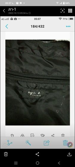 กระเป๋าสะพายสตรี รูปที่ 2