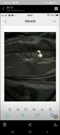 กระเป๋าสะพายสตรี รูปที่ 3