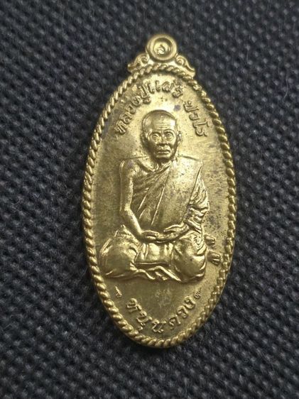 ใบขี้เหล็กหนุนดวงพิมพ์ใหญ่เนื้อทองฝาบาตร หลวงปู่แผ้วปวโร