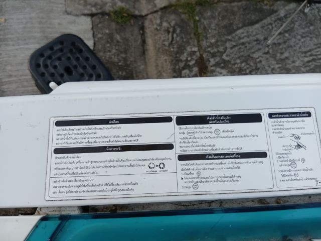 Toshiba 7.2 กก. ฝาบน รูปที่ 17