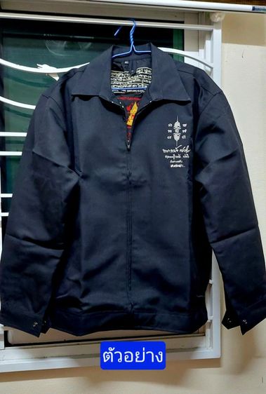 เสื้อยันต์สวน รุ่น 1 หลวงปู่แผ้ว ปวโร ปี 2558 วัดรางมัน